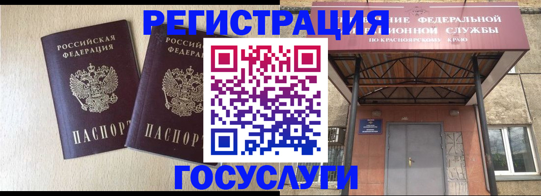 найти адрес прописки в Барыше